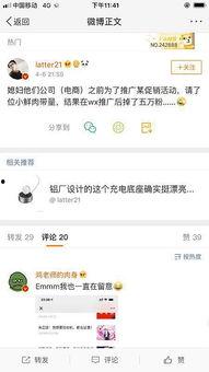 娱乐吃瓜微博博主推荐知乎,跟随吃瓜博主，一起探索知乎上的热门话题