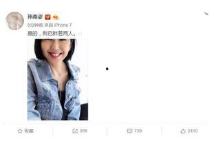 娱乐圈网友吃瓜系统小说,揭秘网友吃瓜背后的秘密