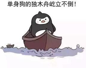 娱乐吃瓜酱隐形式单身