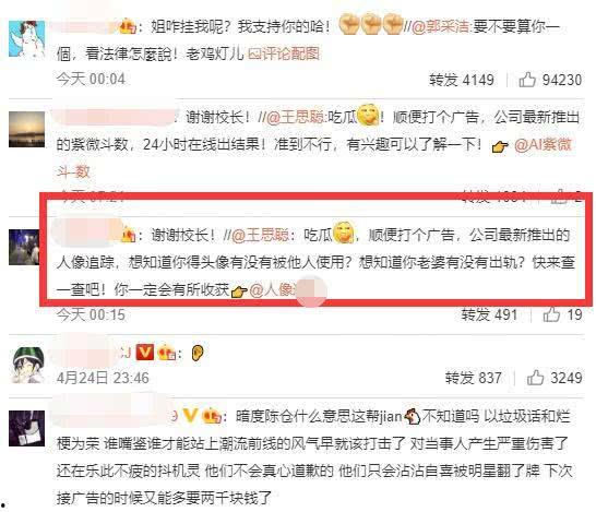 娱乐吃瓜懂事的女朋友,她如何成为懂事的娱乐吃瓜达人？