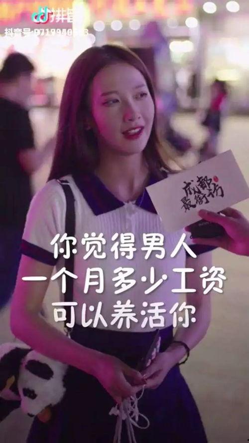 娱乐圈吃真瓜抖音博主