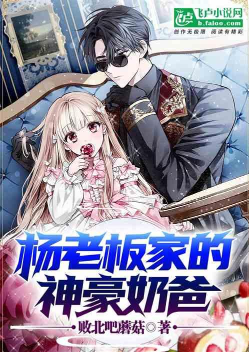 娱乐吃瓜酱带节奏的小说,揭秘小说中的幕后真相与情感纠葛